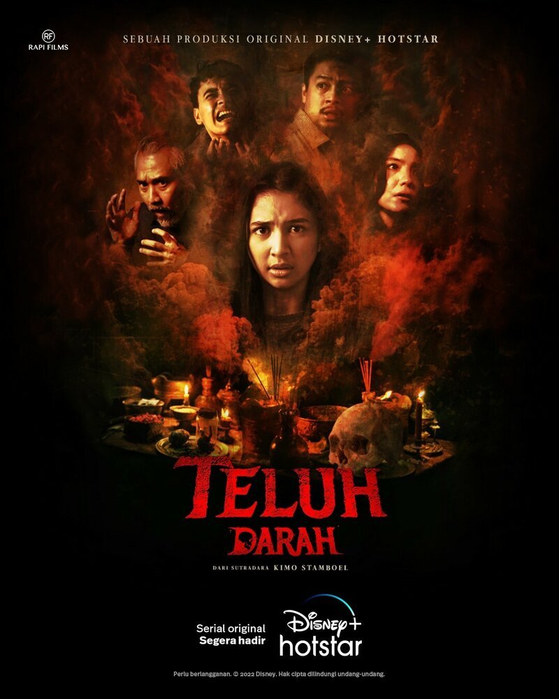 Проклятая кровь смотреть онлайн сериал 1 сезон