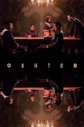 Фантом смотреть онлайн (2023) 